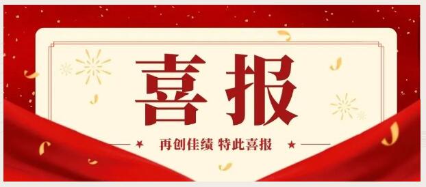中科潤達順利通過2023年NCCL全國腫瘤體細胞突變高通量測序檢測生物信息學分析室間質評
