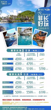 暑假海島計(jì)劃 心旅行，從開元出發(fā)——自費(fèi)出國(guó)留學(xué)中介服務(wù)指南